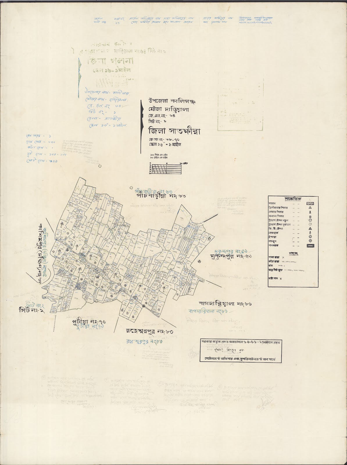 মানচিত্র: kaligonj-0016.jpg