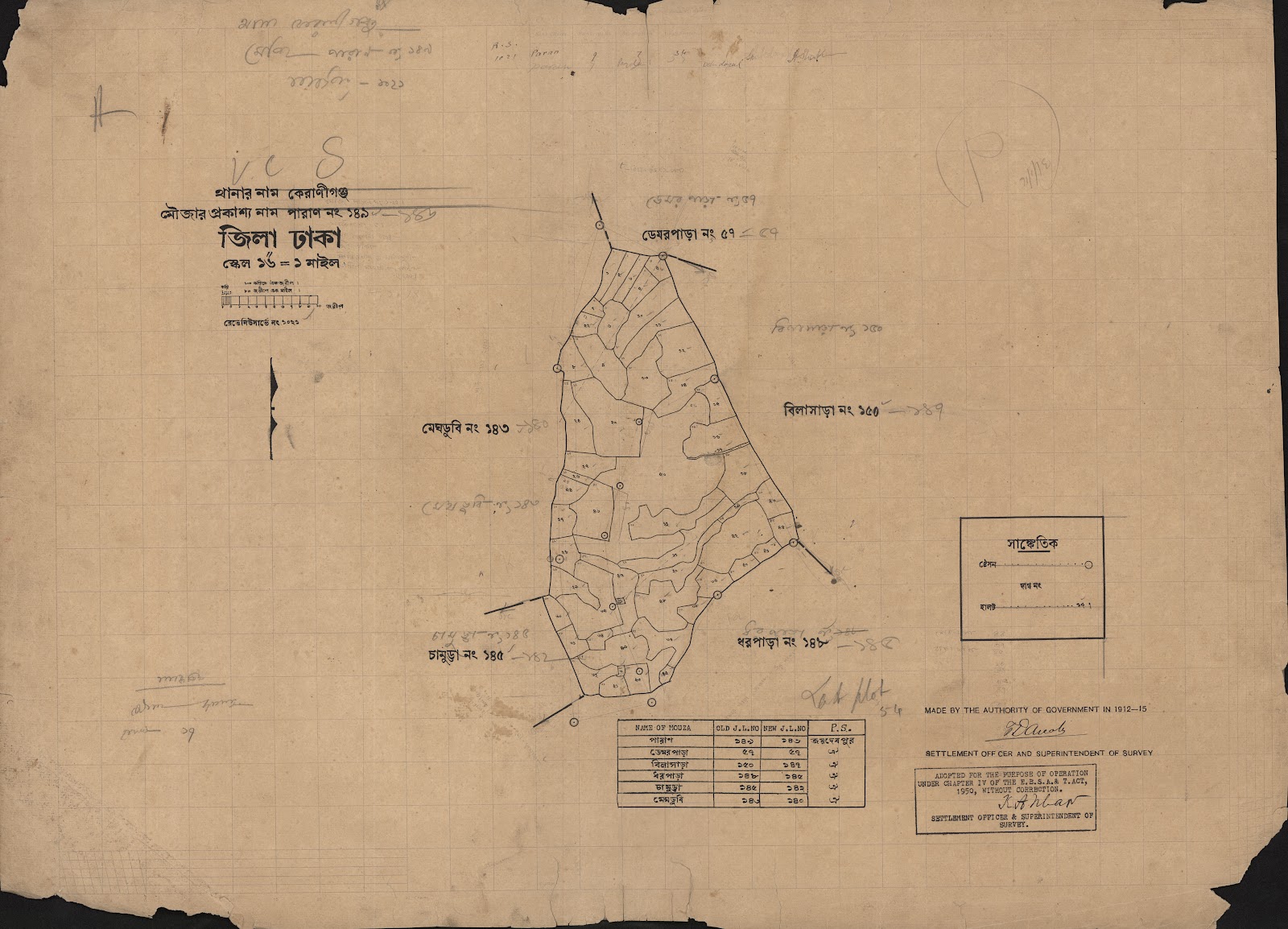 মানচিত্র: পারান ১৪৯.jpg