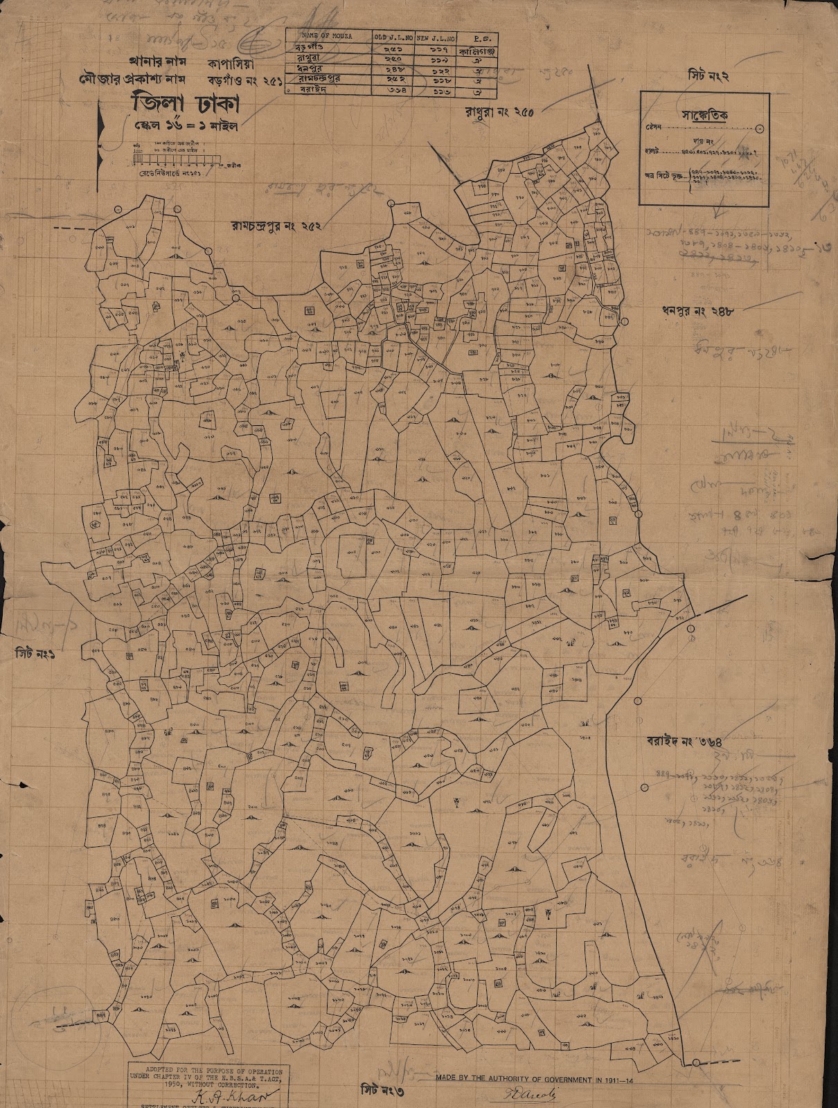 মানচিত্র: ভড়গাও-২৫১.২.jpg