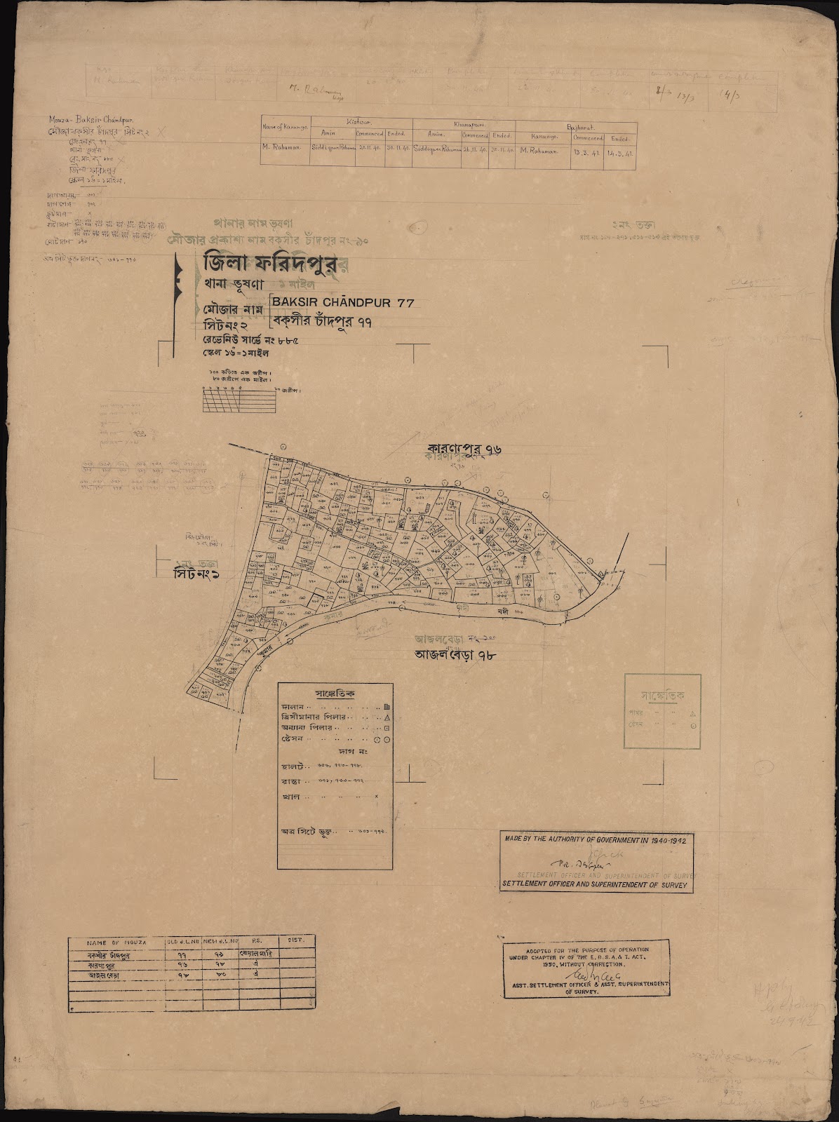 মানচিত্র: scan__2013-06-16_07-02-05.jpg