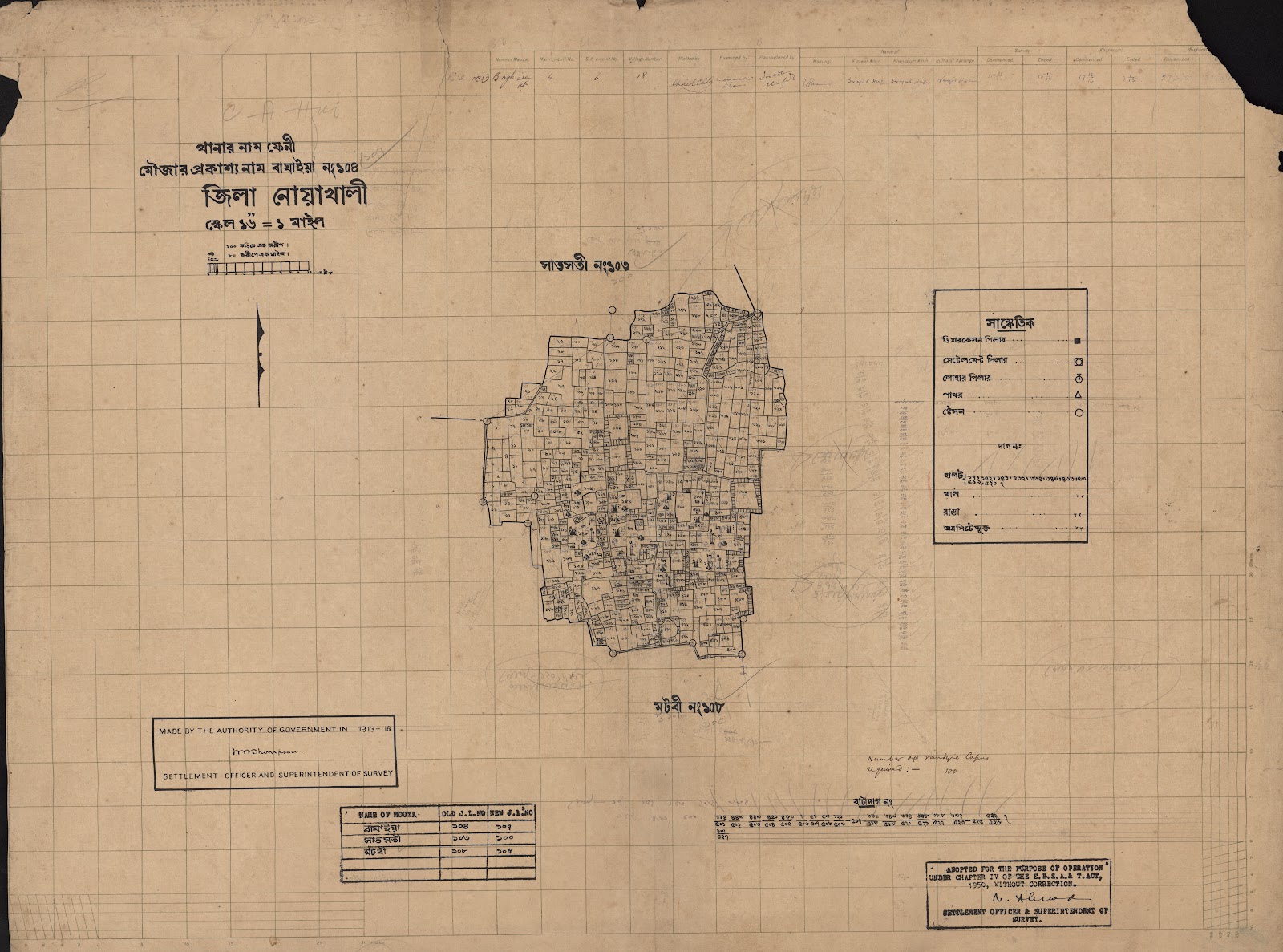মানচিত্র: scan__2013-04-18_07-16-30.jpg