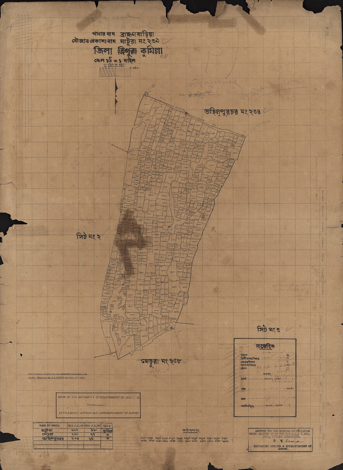 মানচিত্র প্রিভিউ: scan__2013-04-17_07-50-14.jpg