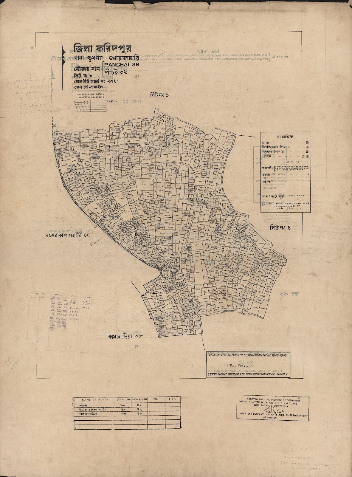 মানচিত্র প্রিভিউ: scan__2013-06-17_03-31-41.jpg
