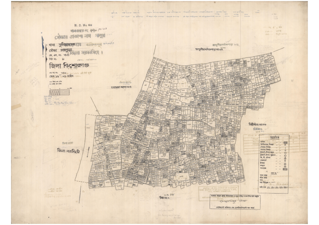 মানচিত্র প্রিভিউ: 34-SALUA-1_result_result.pdf