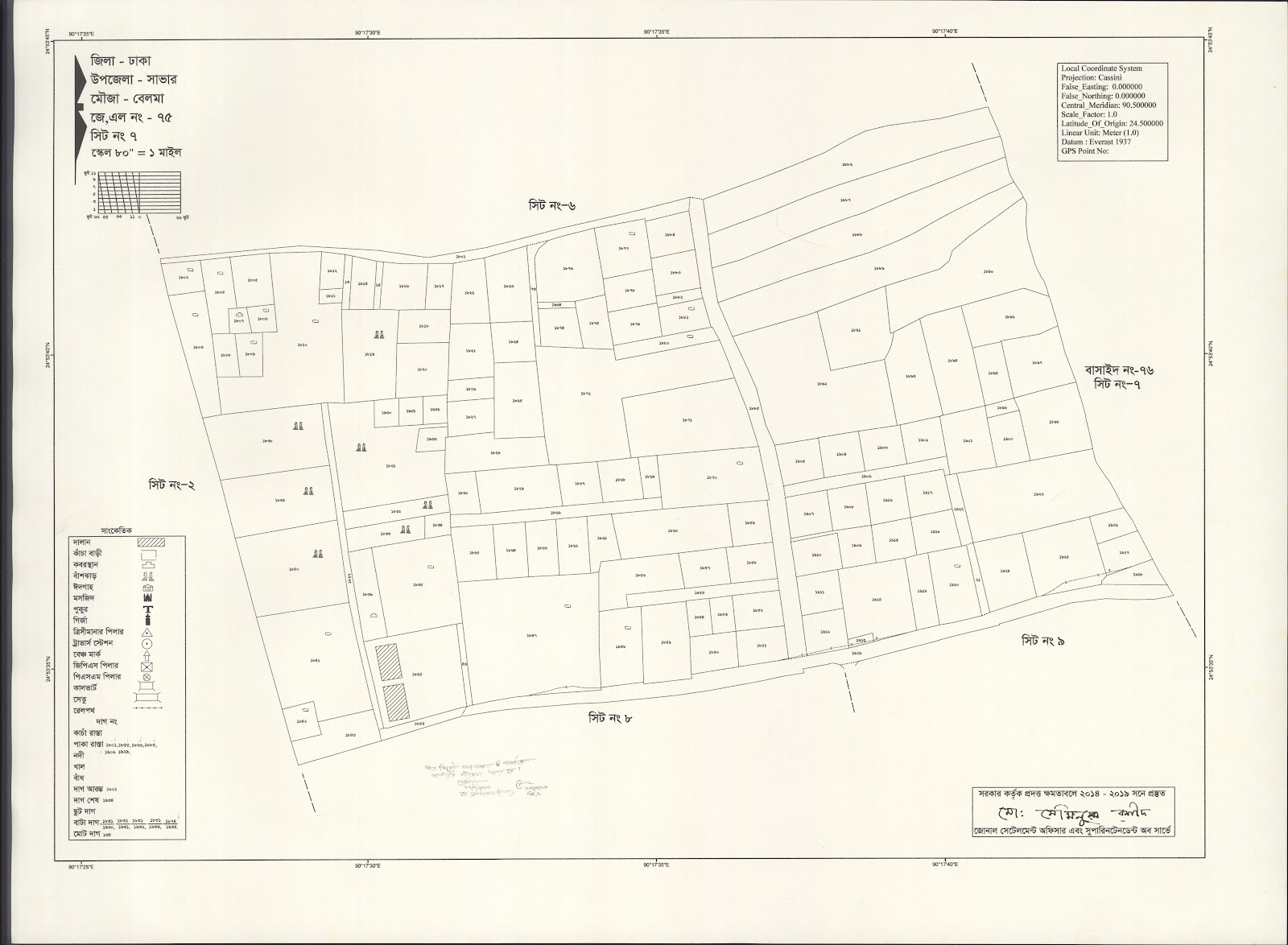 মানচিত্র: saver-0019.jpg