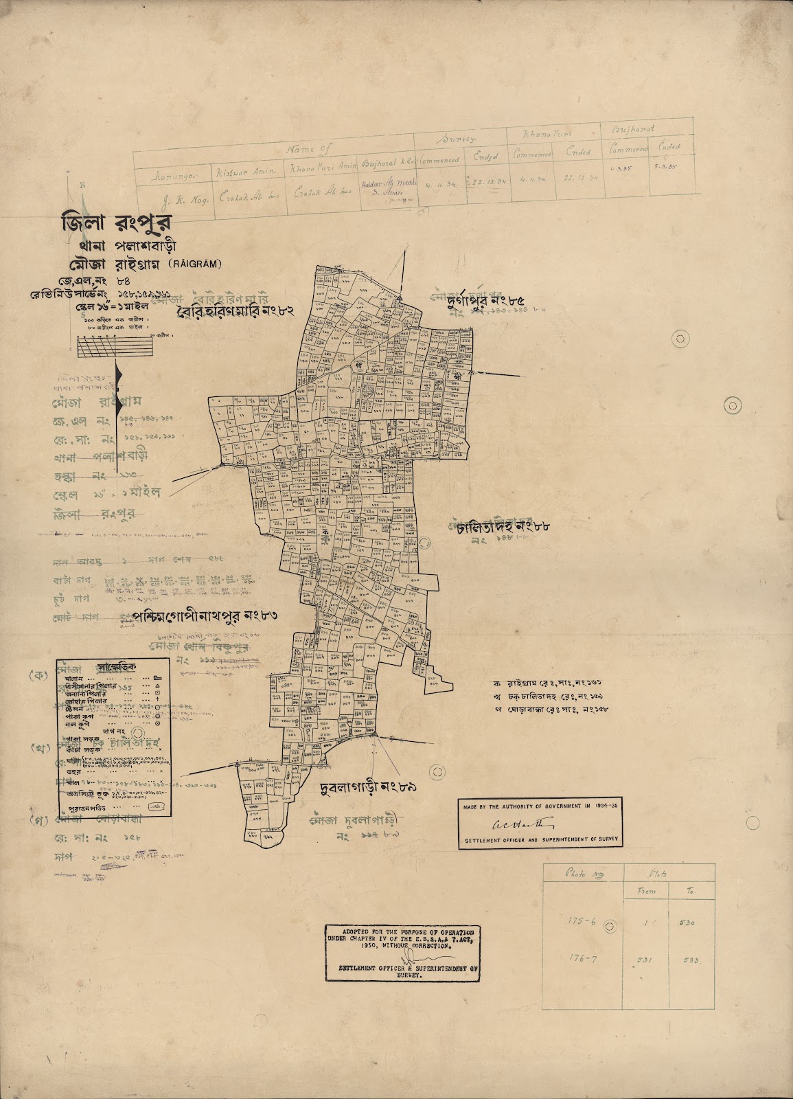 মানচিত্র: scan__2013-04-02_04-58-48.jpg