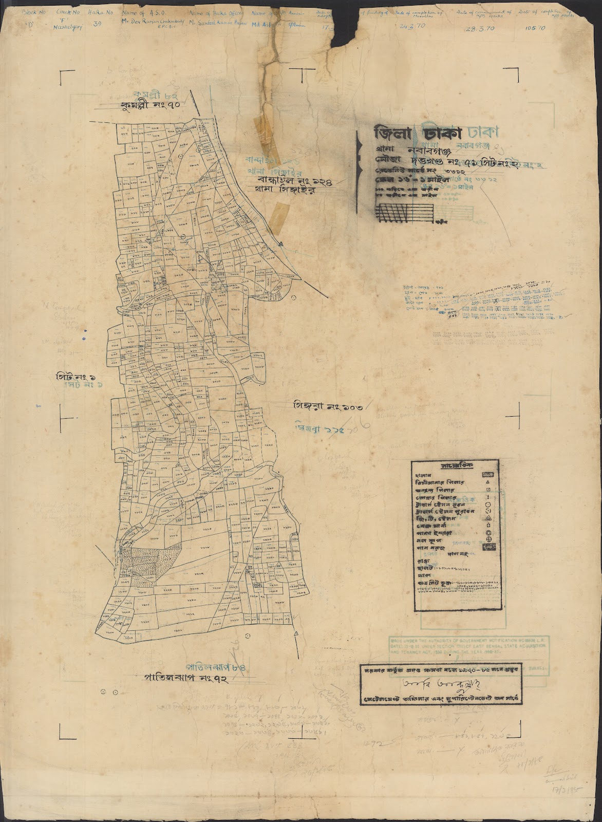 মানচিত্র: JAHANGIRFFF-0030.jpg