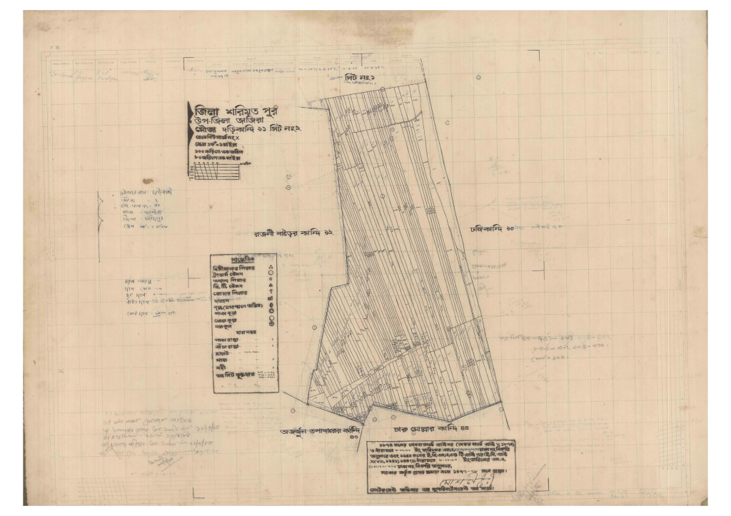 মানচিত্র প্রিভিউ: 91-Dari kandi-2_result_result.pdf
