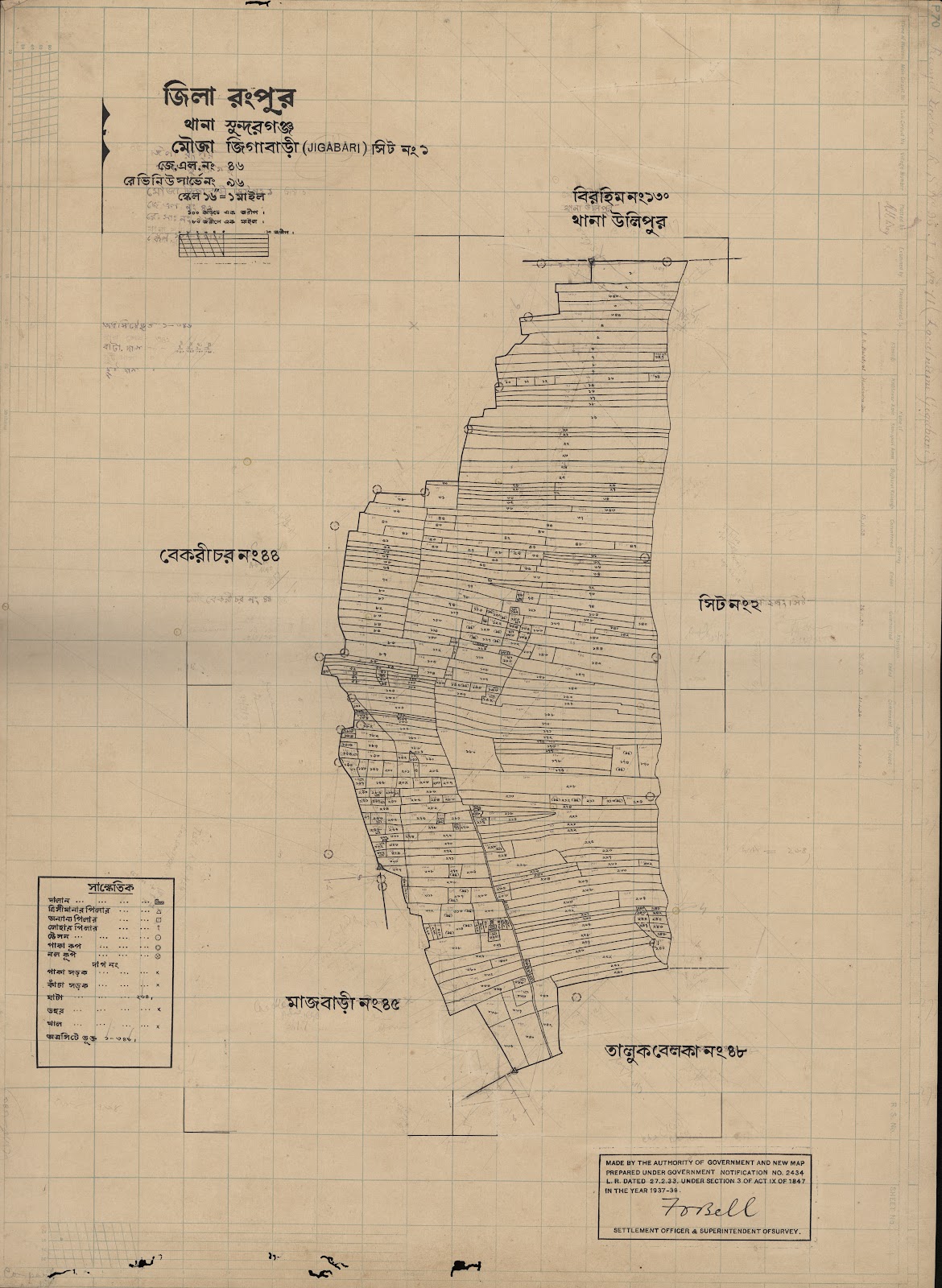 মানচিত্র প্রিভিউ: scan__2013-04-01_04-29-49.jpg
