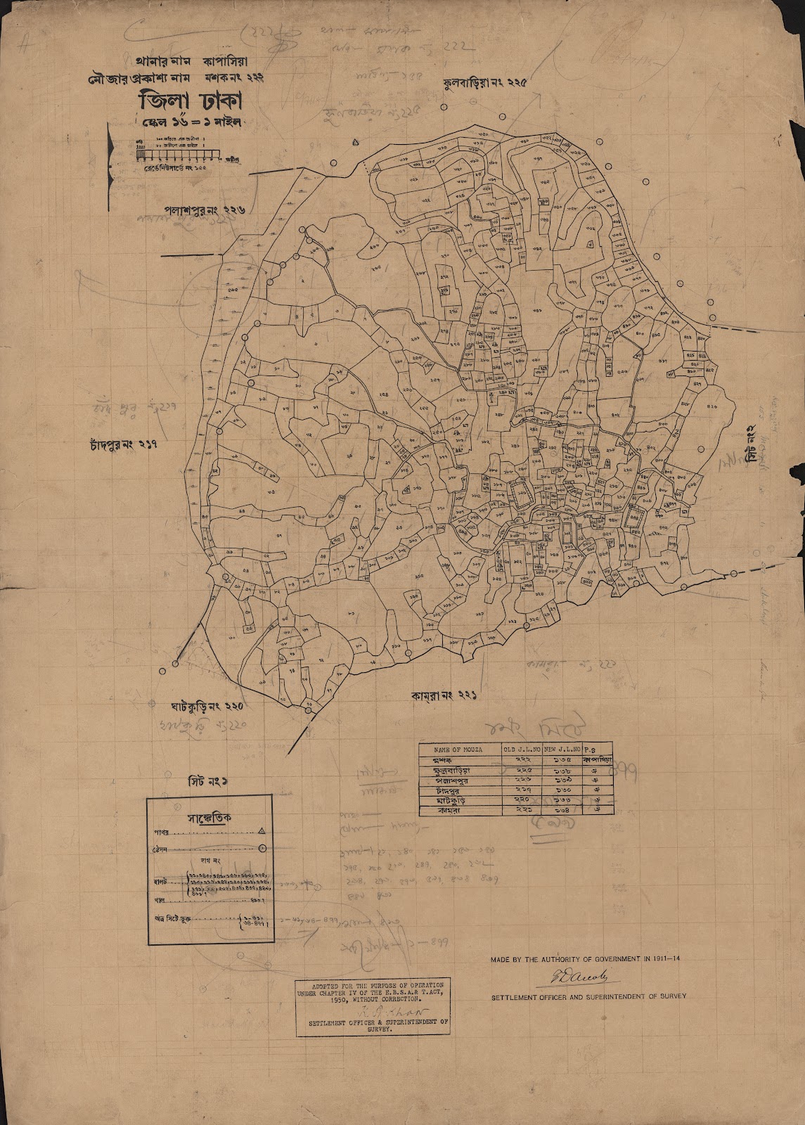 মানচিত্র: scan__2013-05-08_09-56-20.jpg