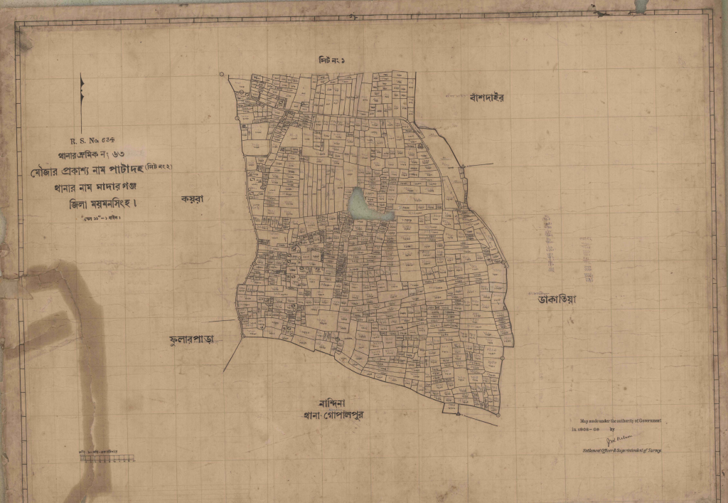 মানচিত্র প্রিভিউ: ৬৩ পাটাদহ ২.pdf