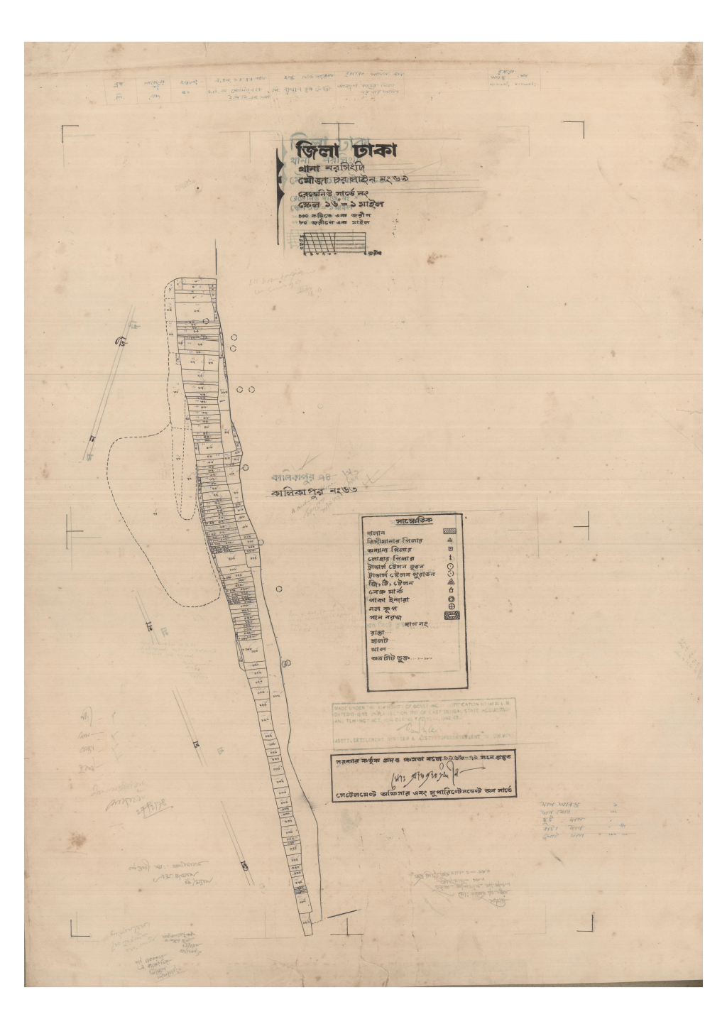 মানচিত্র: 69-CHARLINE-1_result_result.pdf