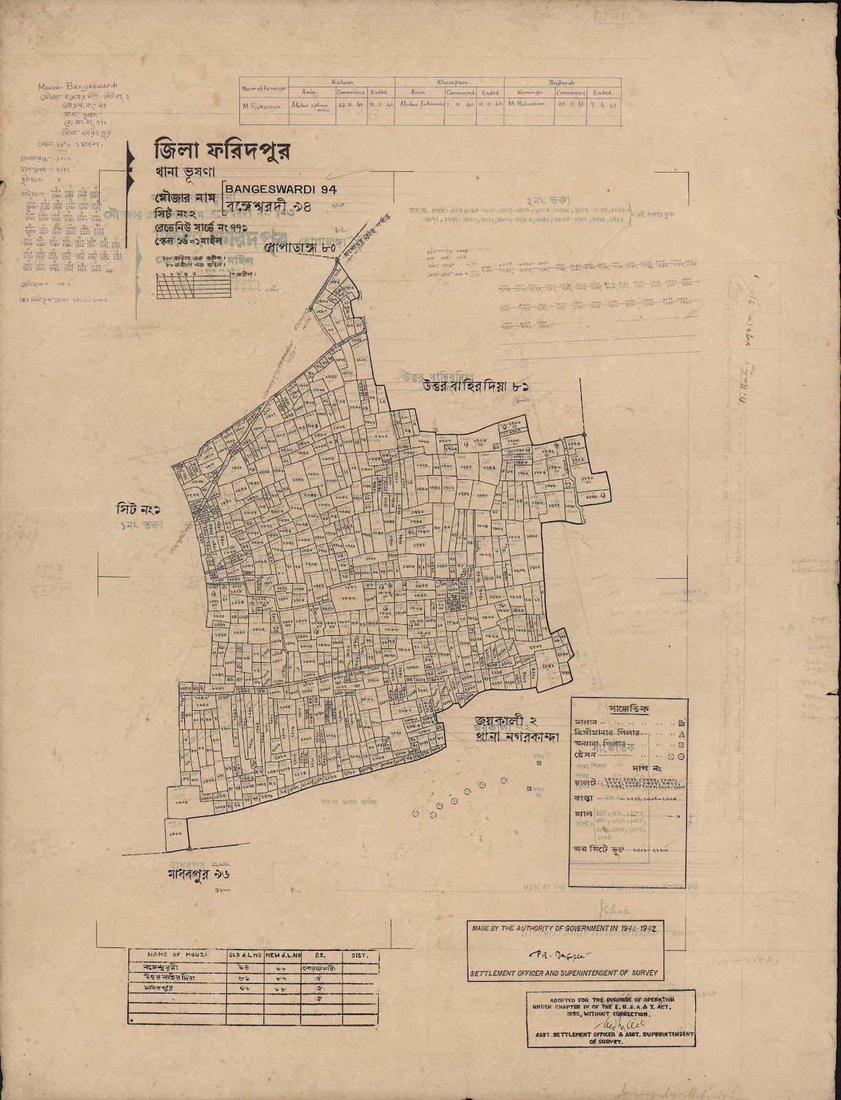 মানচিত্র: scan__2013-06-16_07-13-03.jpg
