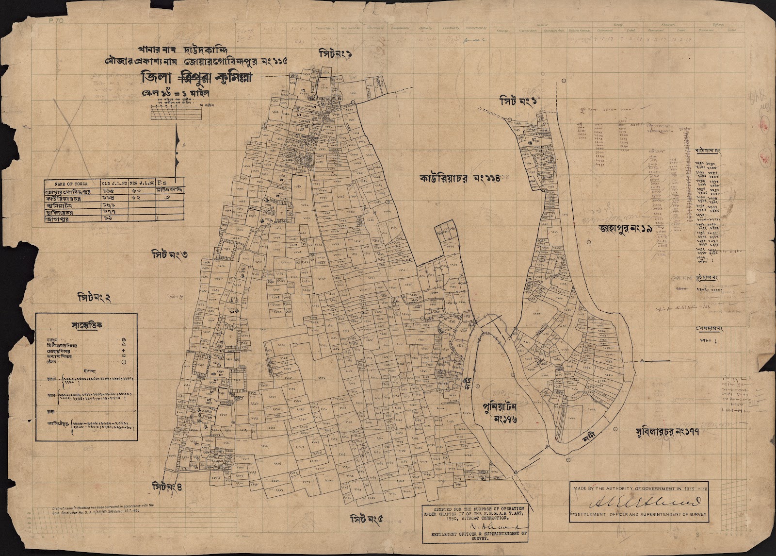 মানচিত্র প্রিভিউ: scan__2013-04-20_06-22-29.jpg