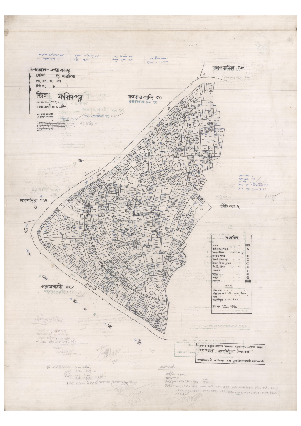 মানচিত্র: 51-Borokhardiya-1_result_result.pdf
