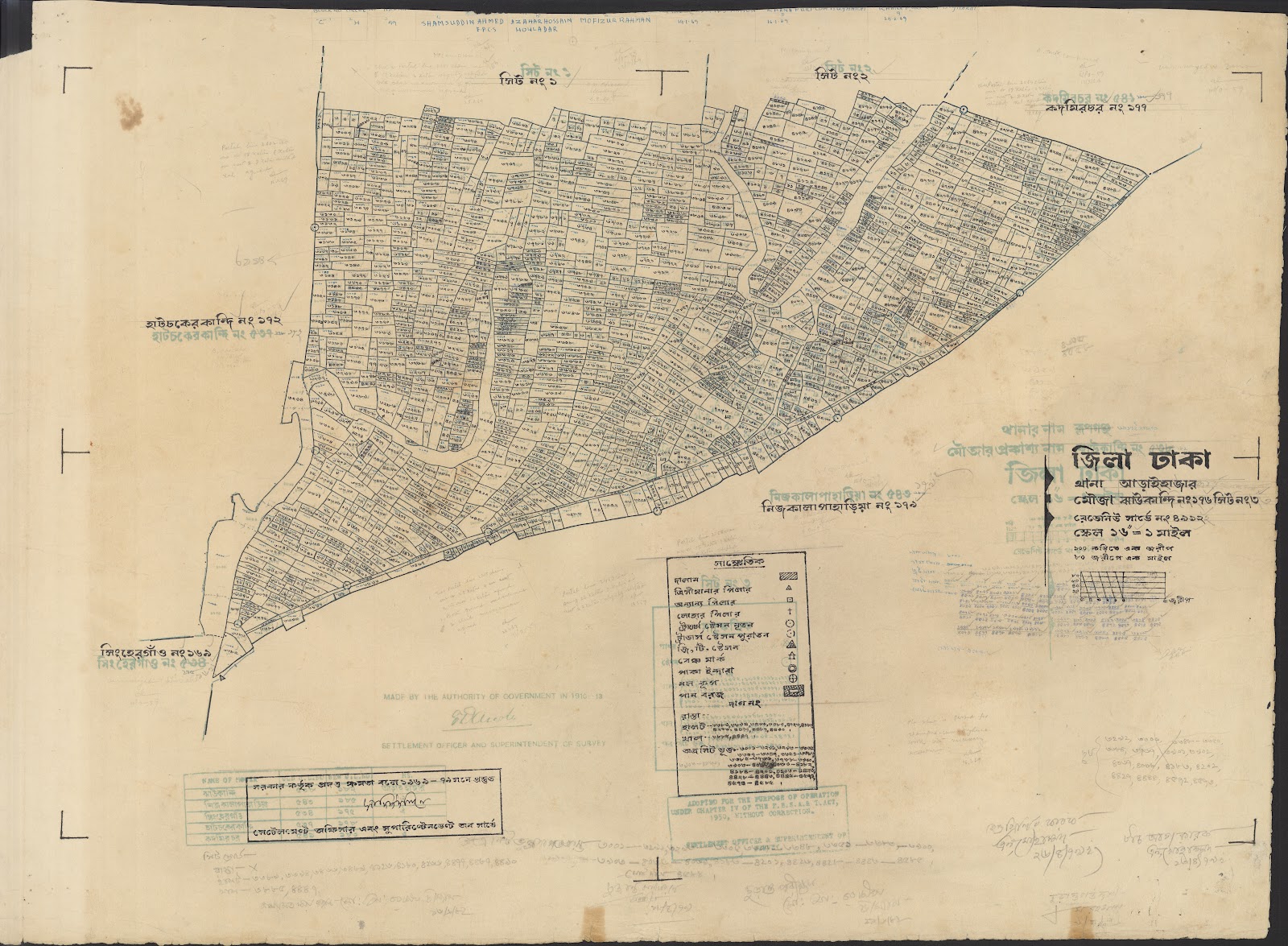মানচিত্র: Araihajar 151-200=45-0032.jpg