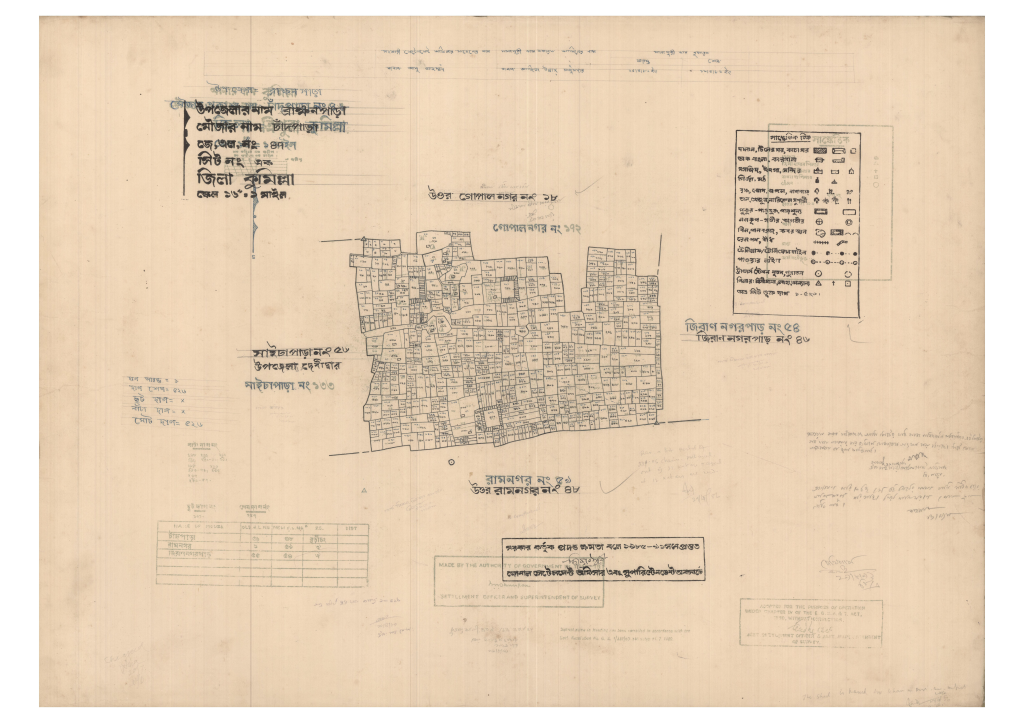 মানচিত্র প্রিভিউ: 47-Chandpara-1_result_result.pdf