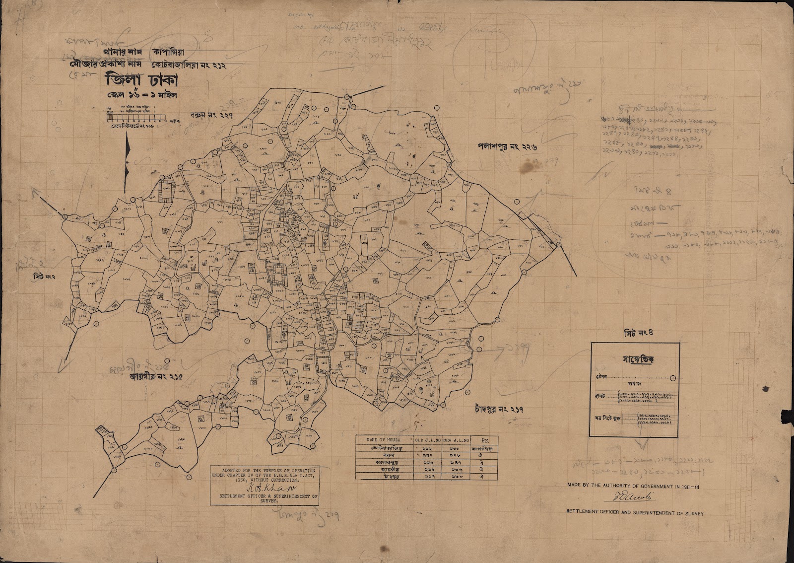 মানচিত্র: scan__2013-05-08_09-49-10.jpg