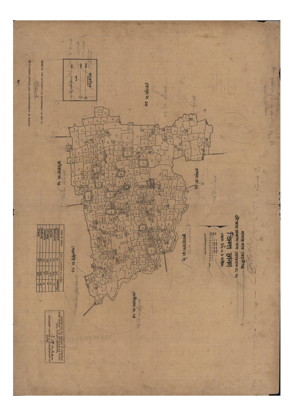 মানচিত্র: সি.এস_মোগরখাল_৭২_.pdf