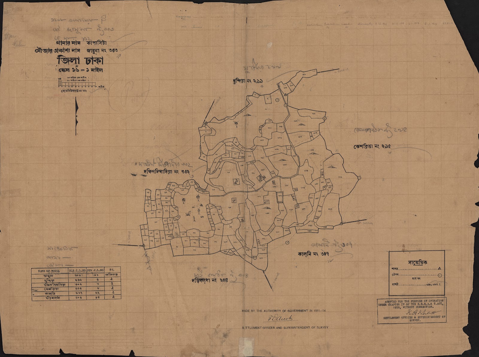 মানচিত্র: scan__2013-05-08_20-58-39.jpg
