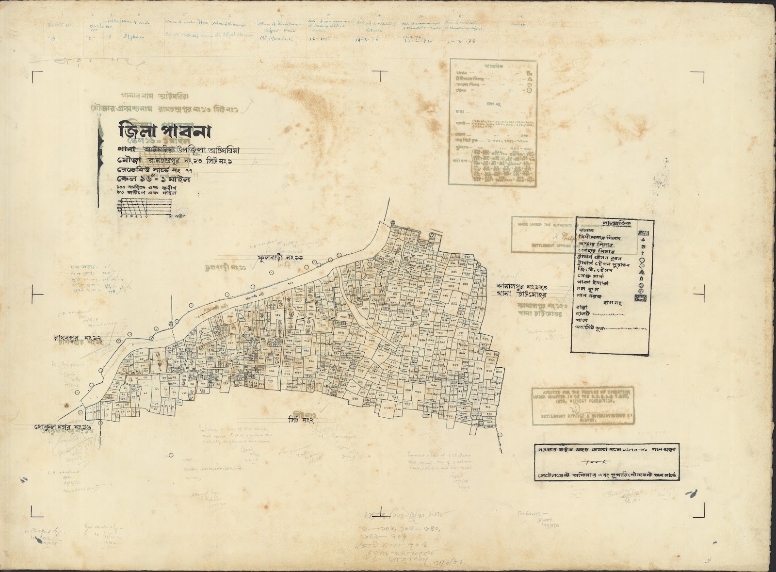 মানচিত্র: tarash-0018.jpg