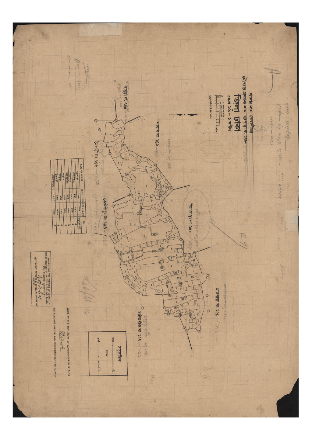 মানচিত্র: সি.এস_ধরপাড়া_১৪৮_.pdf