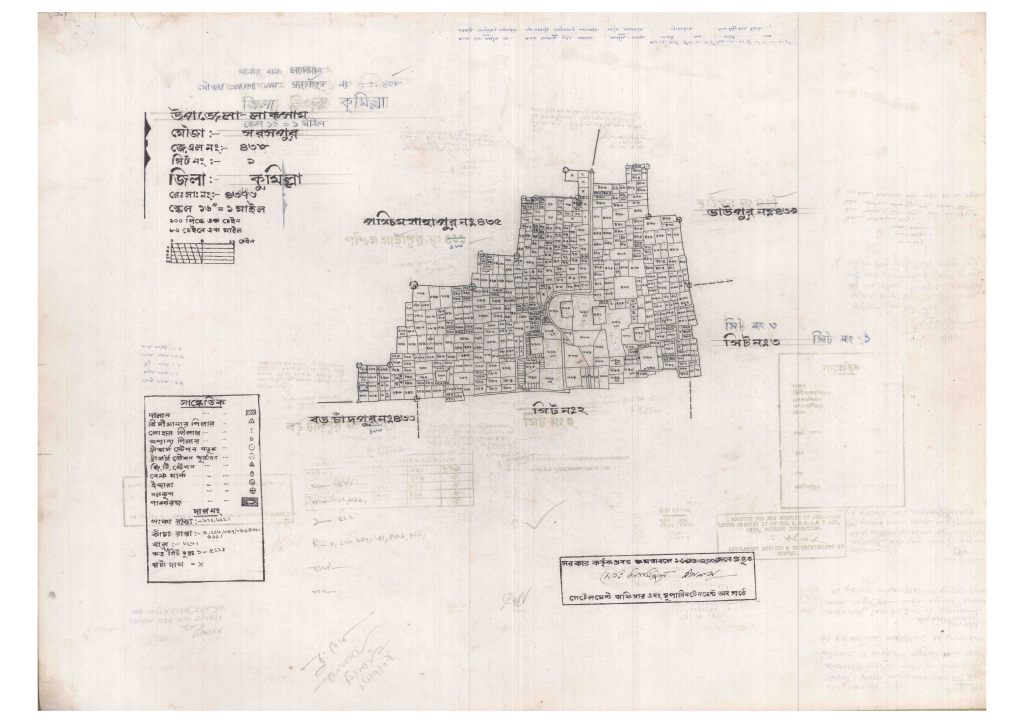 মানচিত্র: 438-SOROSPUR-1_result_result.pdf