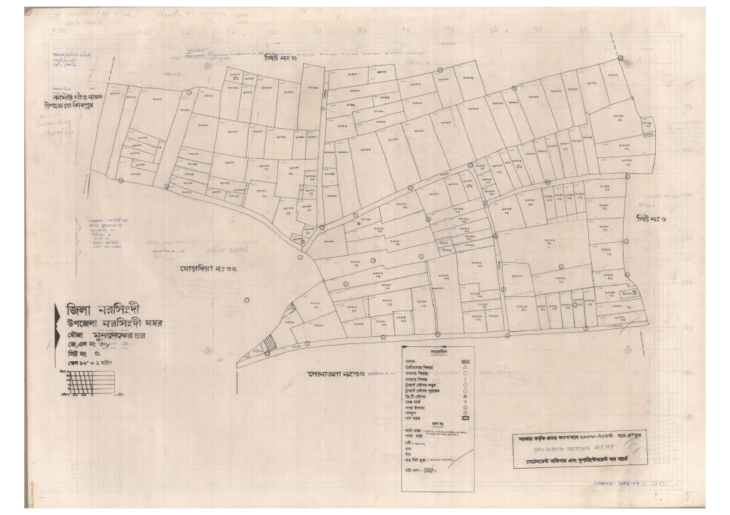 মানচিত্র: 36-Munsefar Chor-5_result_result.pdf