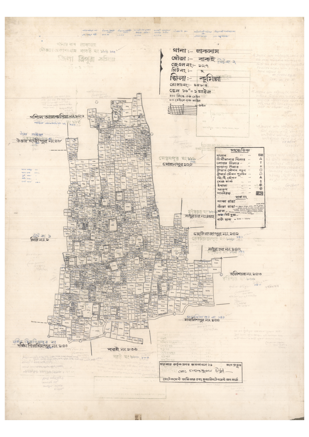 মানচিত্র: 127-BAKAS-2_result_result.pdf