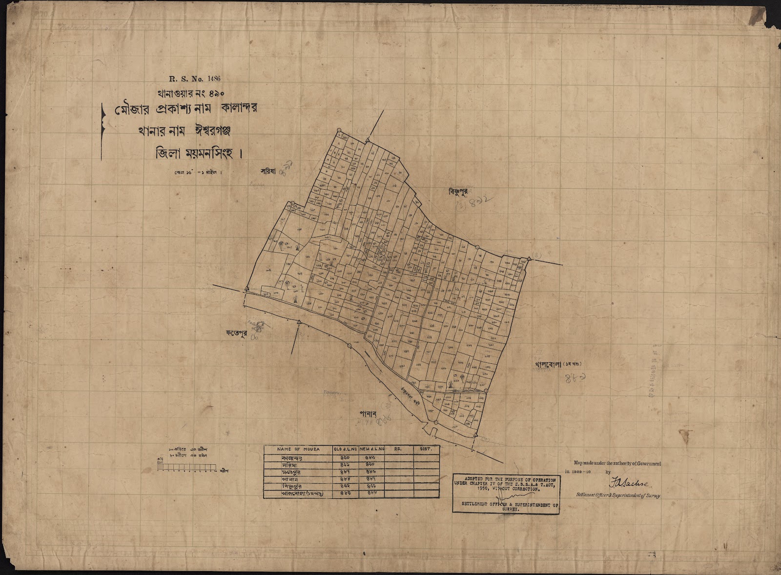 মানচিত্র প্রিভিউ: scan__2013-04-10_09-46-41.jpg