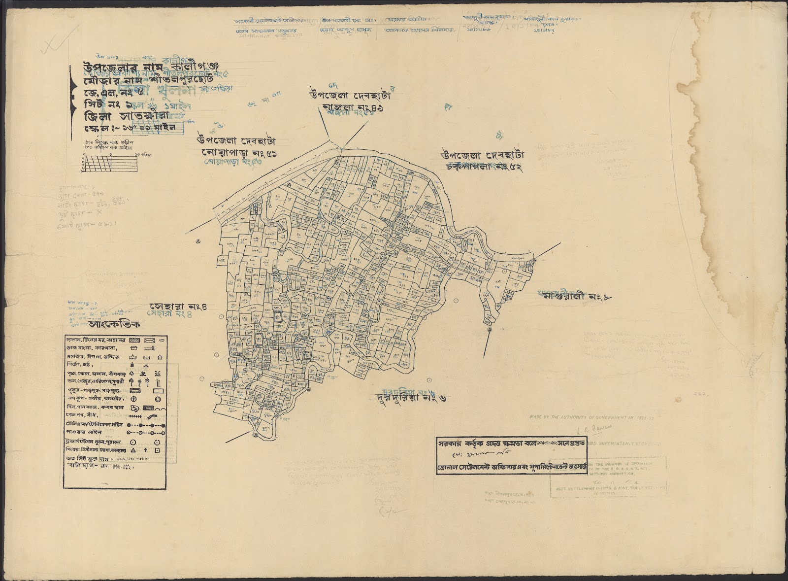 মানচিত্র: Kaligoanj-0006.jpg
