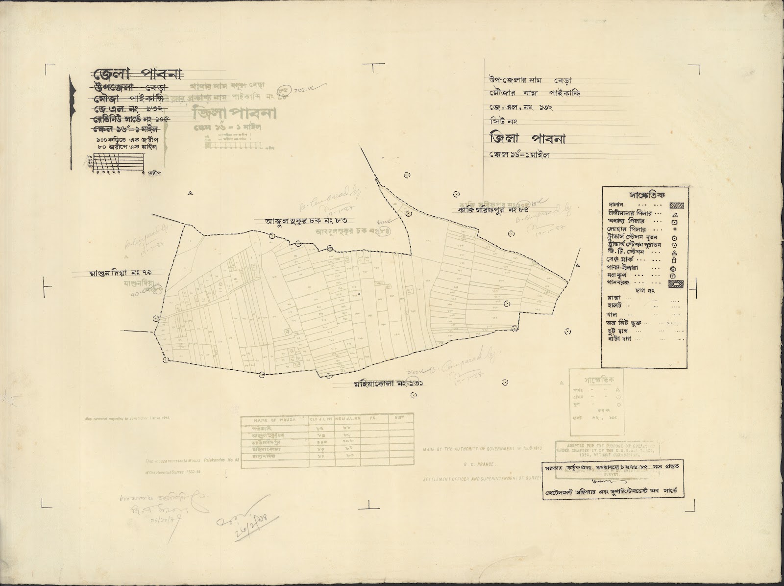 মানচিত্র: Bhara-0040.jpg