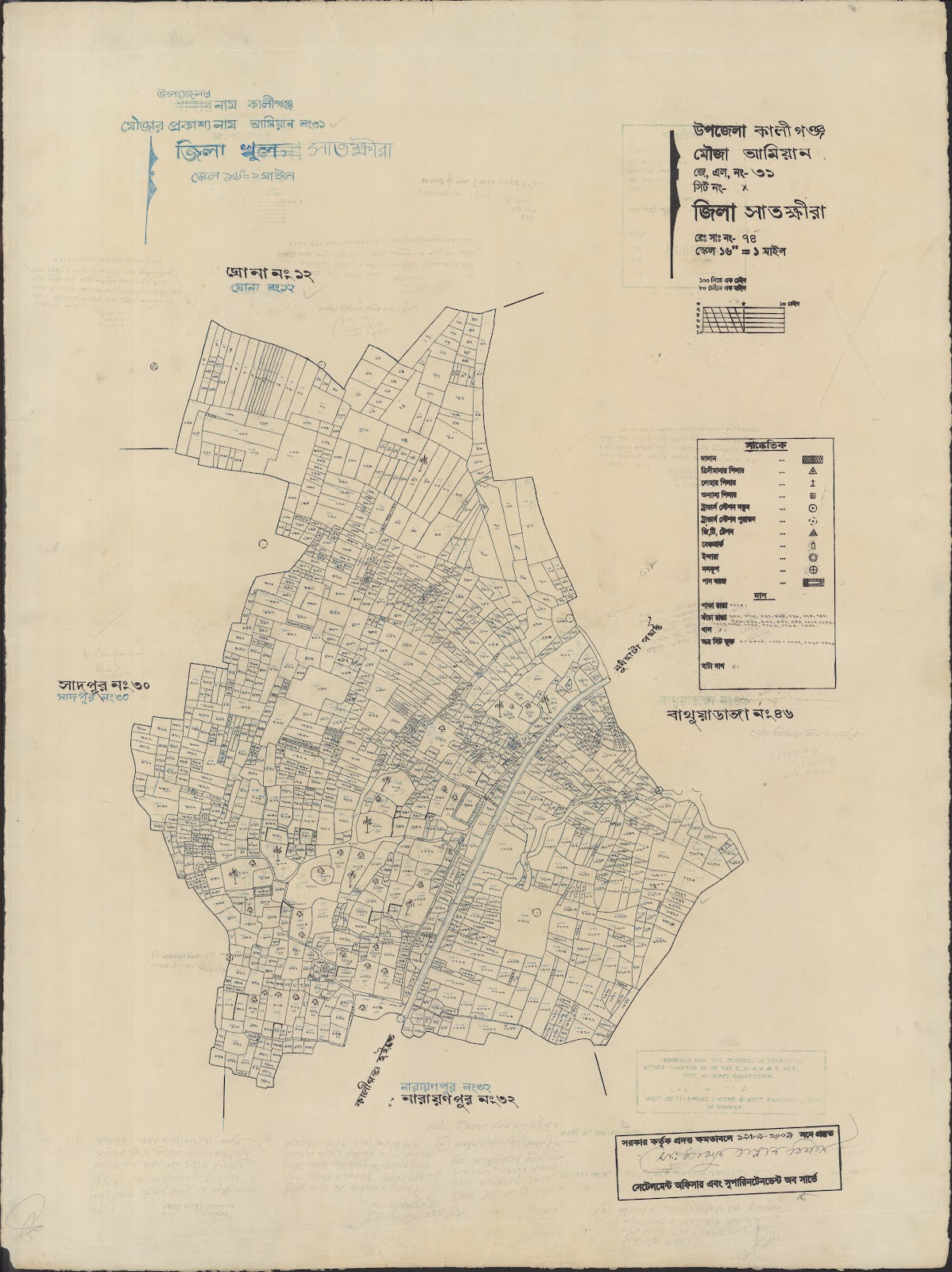 মানচিত্র: Kaligoanj-0038.jpg