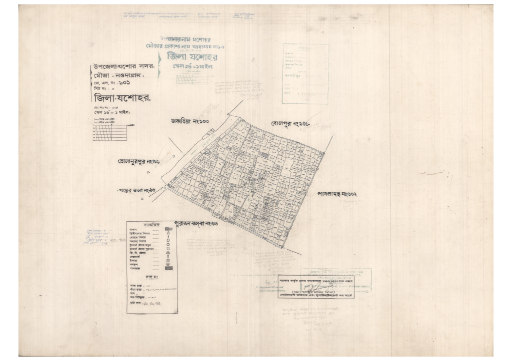 মানচিত্র: 101-NOUDAGRAM-1_result_result.pdf