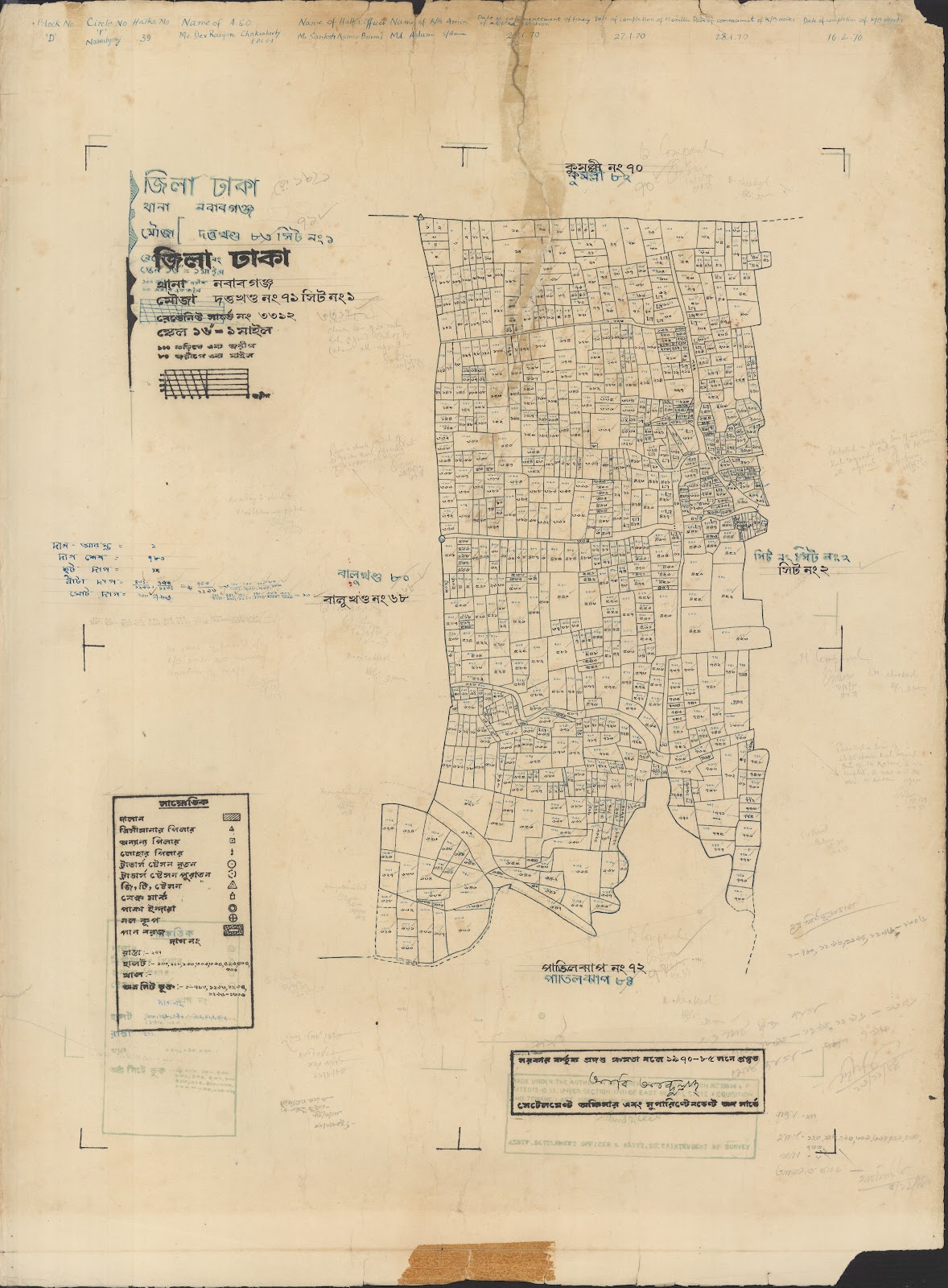 মানচিত্র: JAHANGIRFFF-0029.jpg