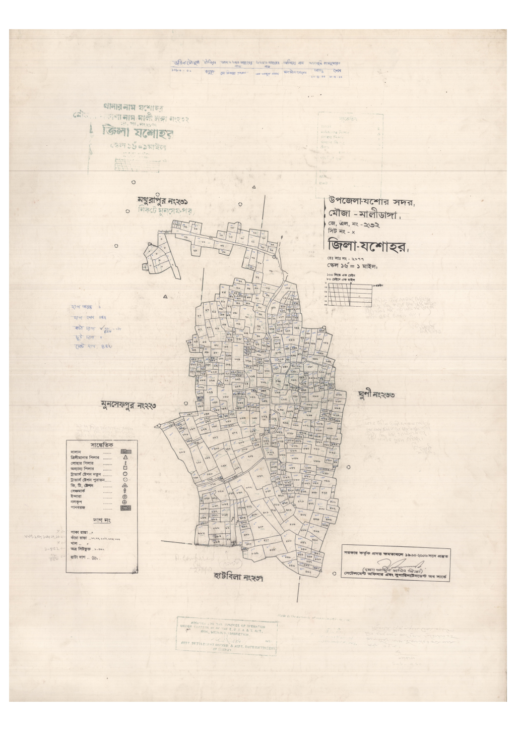 মানচিত্র: 232-MALIDANGA-1_result_result.pdf