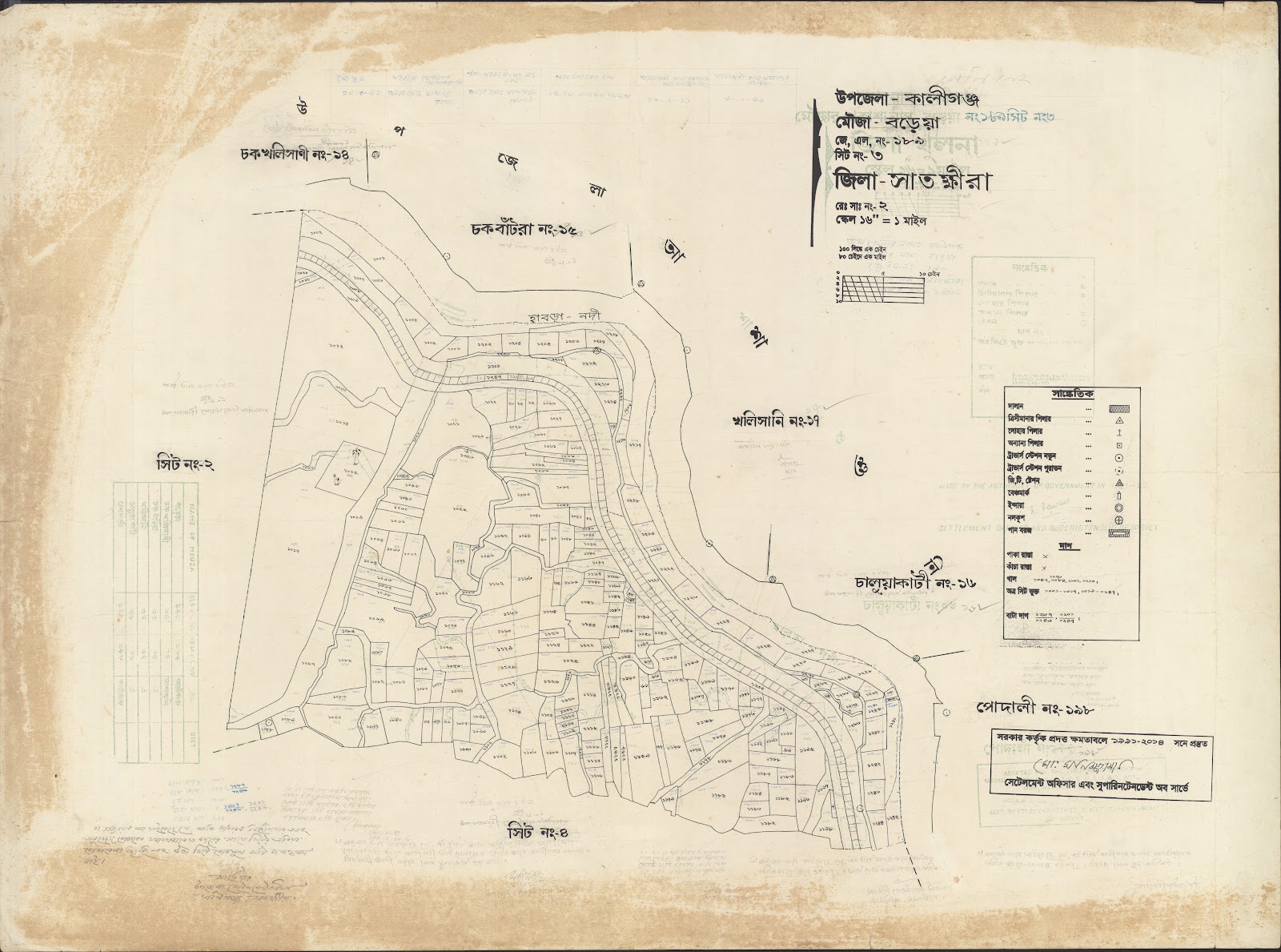 মানচিত্র: Kaligonj-0066.jpg