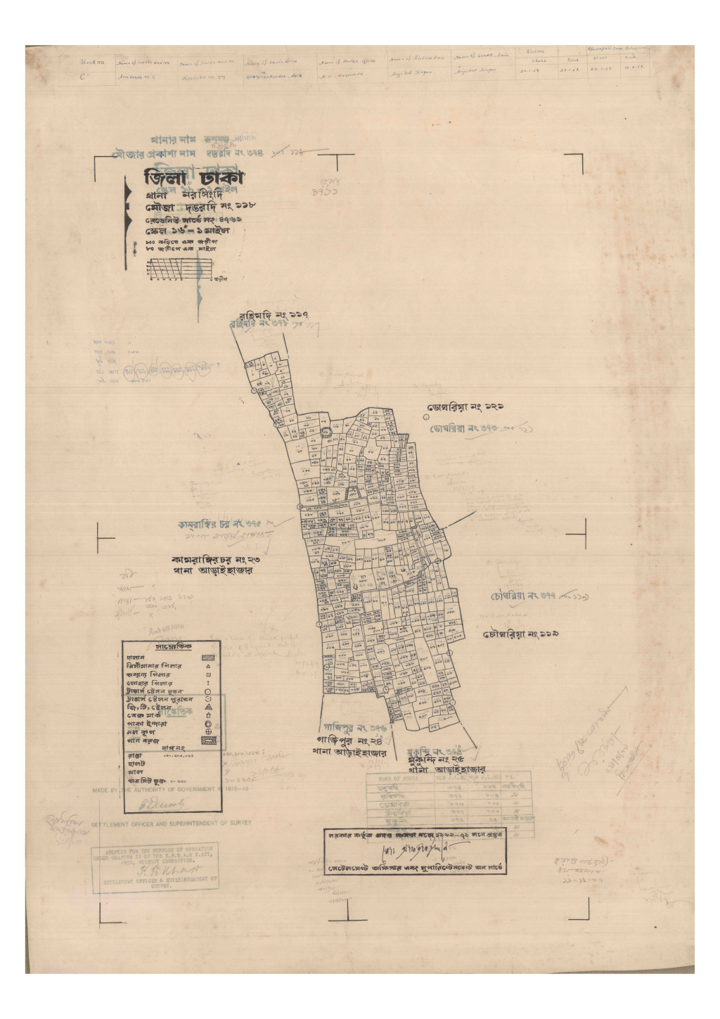 মানচিত্র: 118-DASTTORODI-1_result_result.pdf