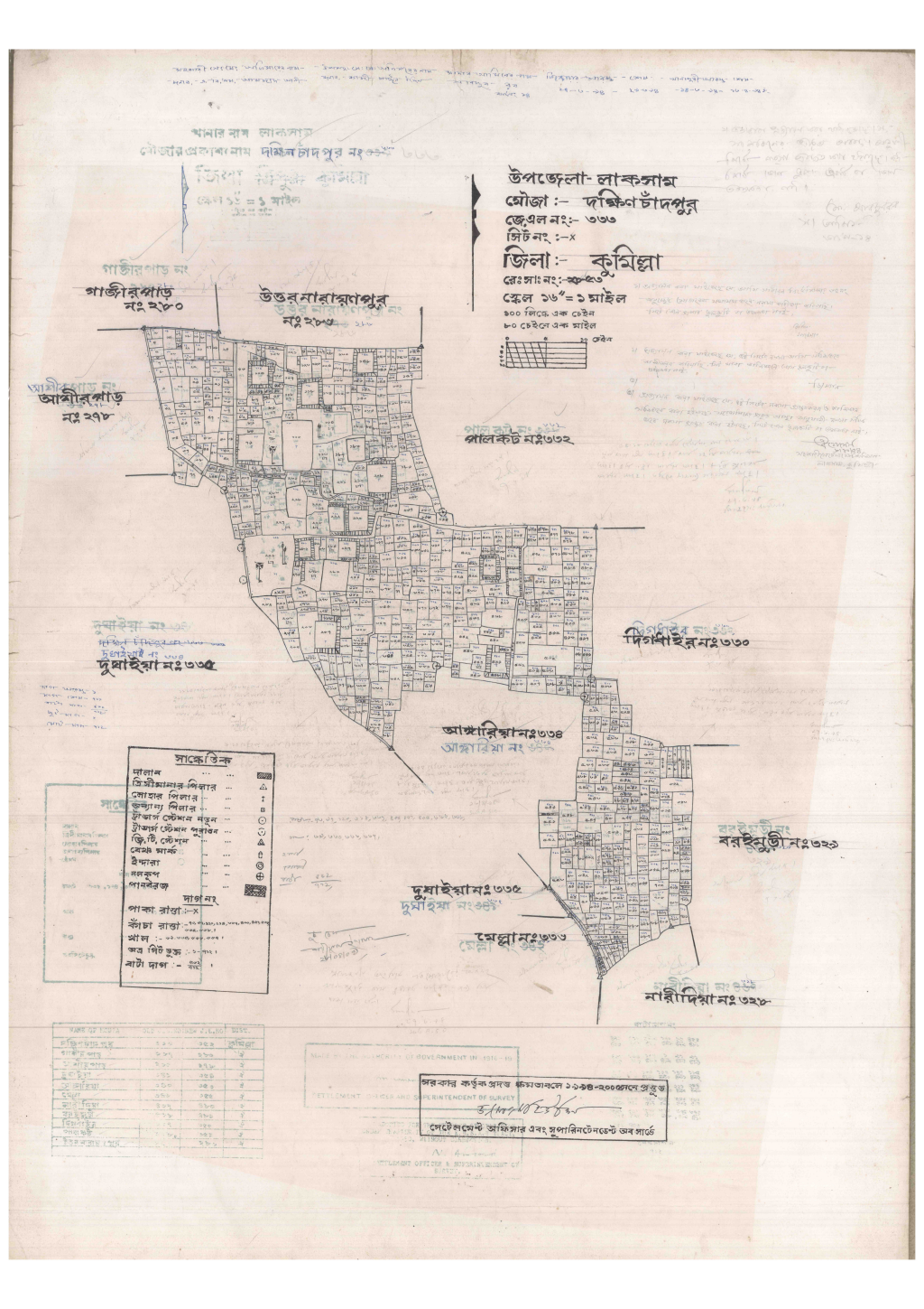 মানচিত্র: 333-DOKKIN CHADPUR-1_result_result.pdf