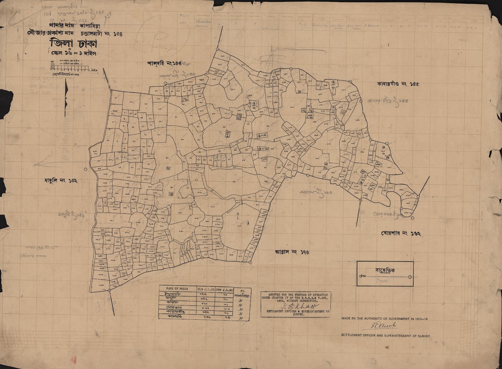 মানচিত্র: scan__2013-05-08_05-51-39.jpg