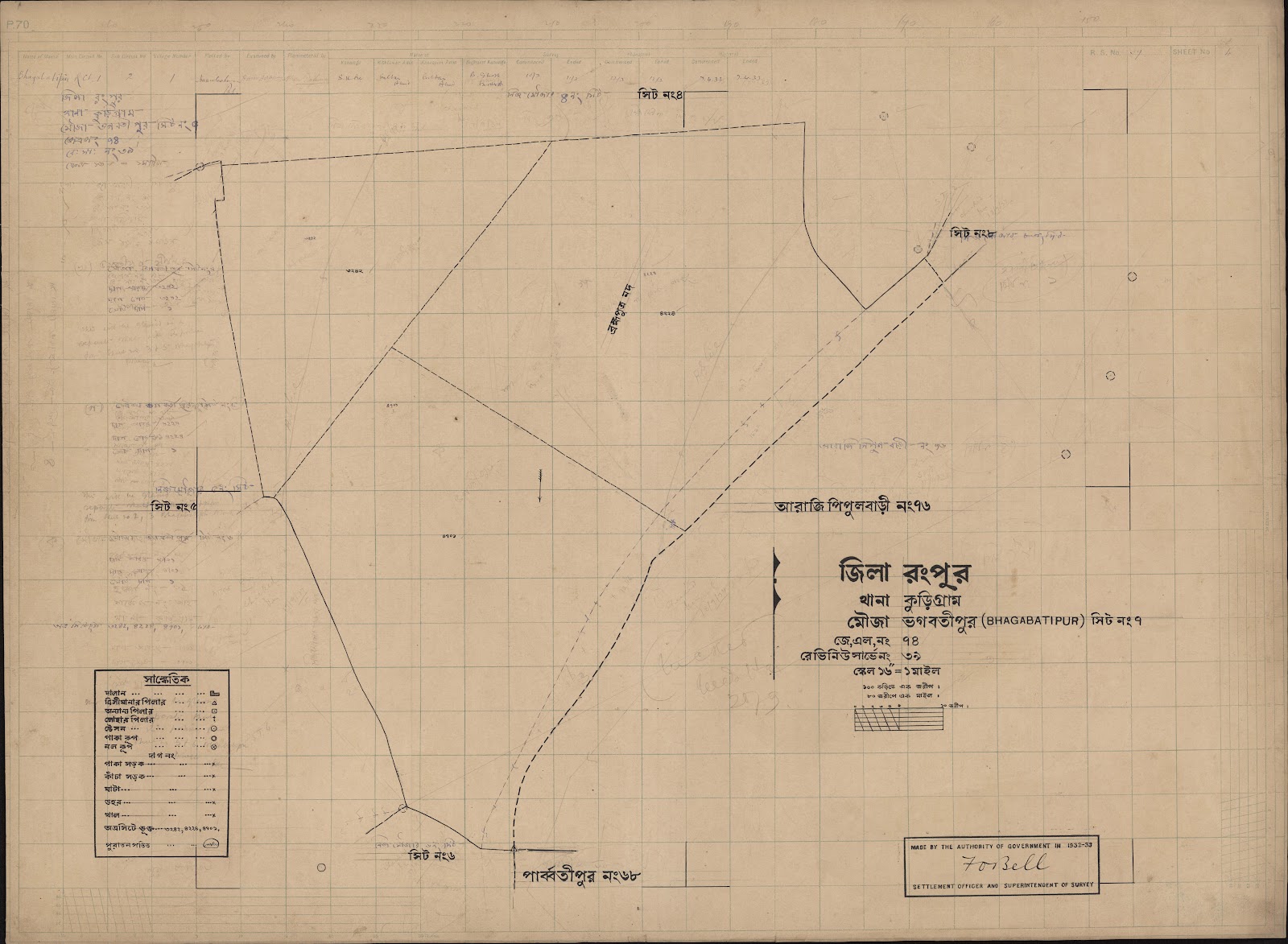 মানচিত্র: scan__2013-03-27_11-19-41.jpg