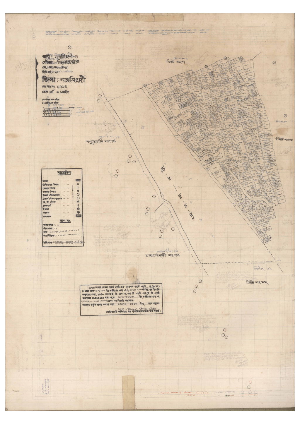 মানচিত্র: 56-DILARPUR-9_result_result.pdf