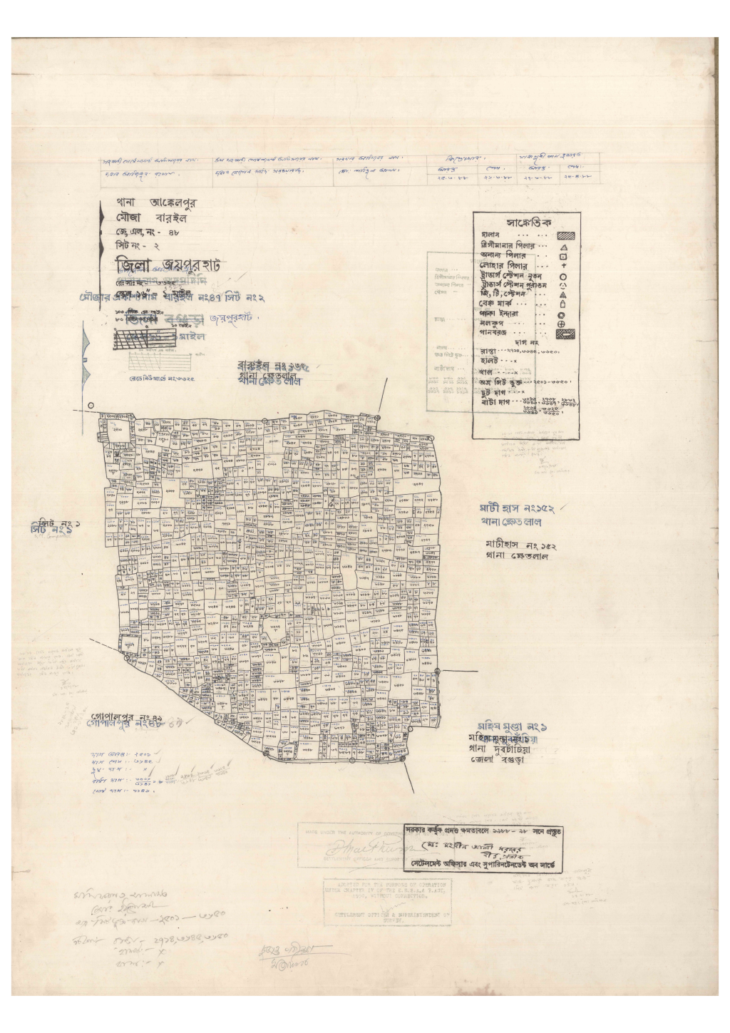 মানচিত্র প্রিভিউ: 48-BAROIL-2_result_result.pdf