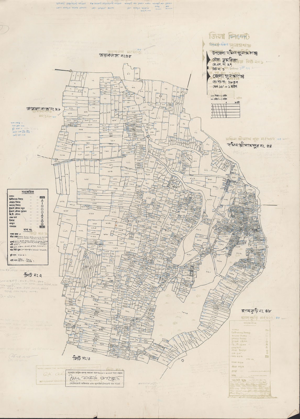 মানচিত্র: 27-Dumuria 1.jpg