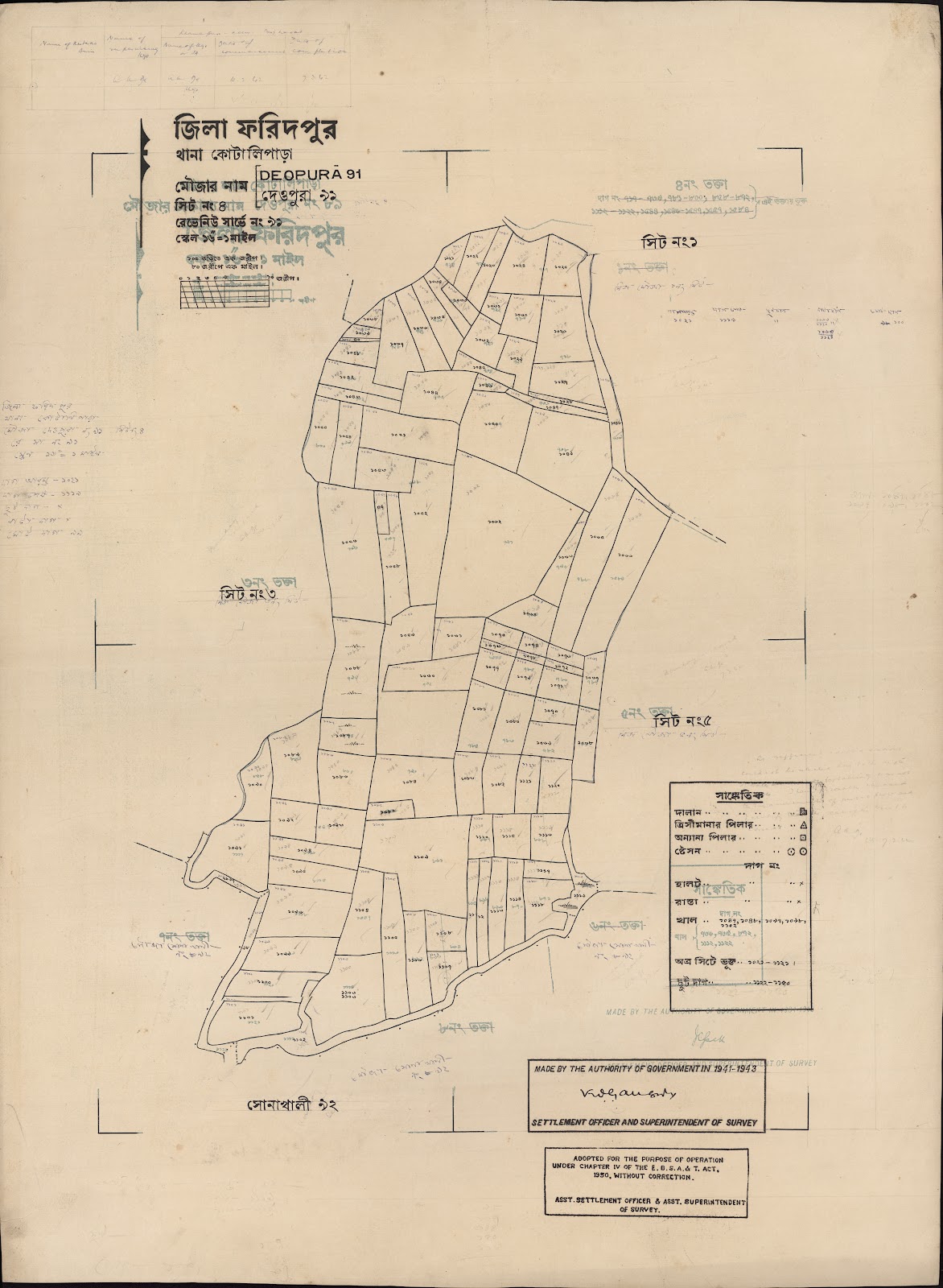 মানচিত্র প্রিভিউ: scan__2013-06-17_21-31-16.jpg