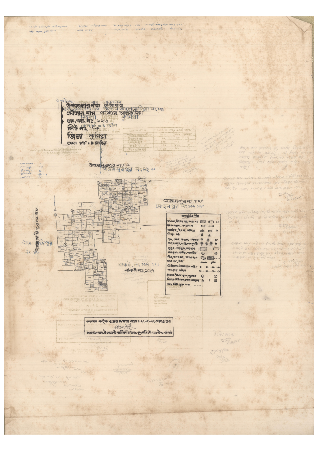 মানচিত্র: 126-POSCHIM ALKDIA-1_result_result.pdf