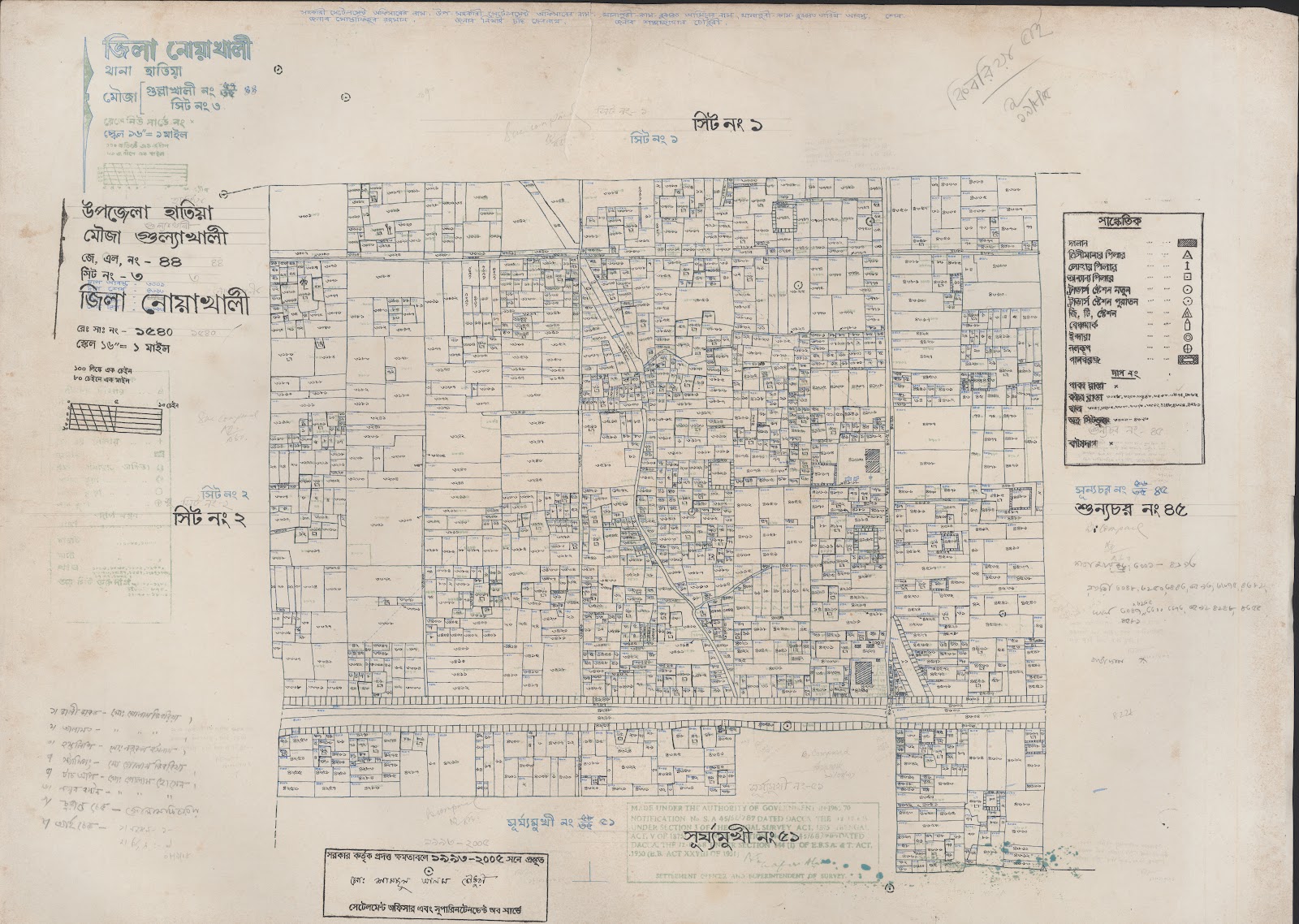 মানচিত্র: 44-3.jpg