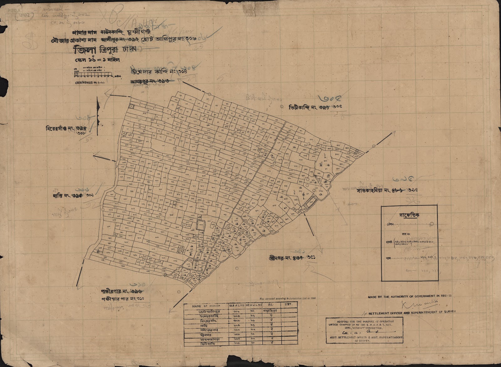 মানচিত্র: 306-CS-.jpg