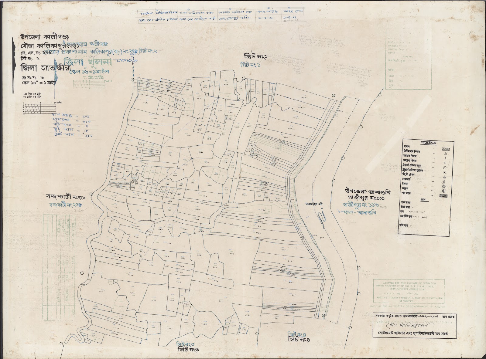 মানচিত্র: Kaligonj-0065.jpg