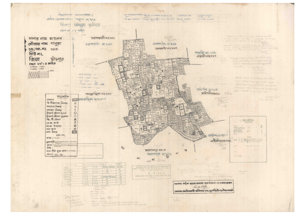 মানচিত্র প্রিভিউ: 224-Gabua-1_result_result.pdf